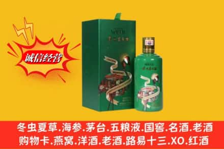 石泉县回收出口茅台酒