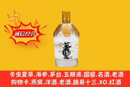 石泉县求购回收老董酒